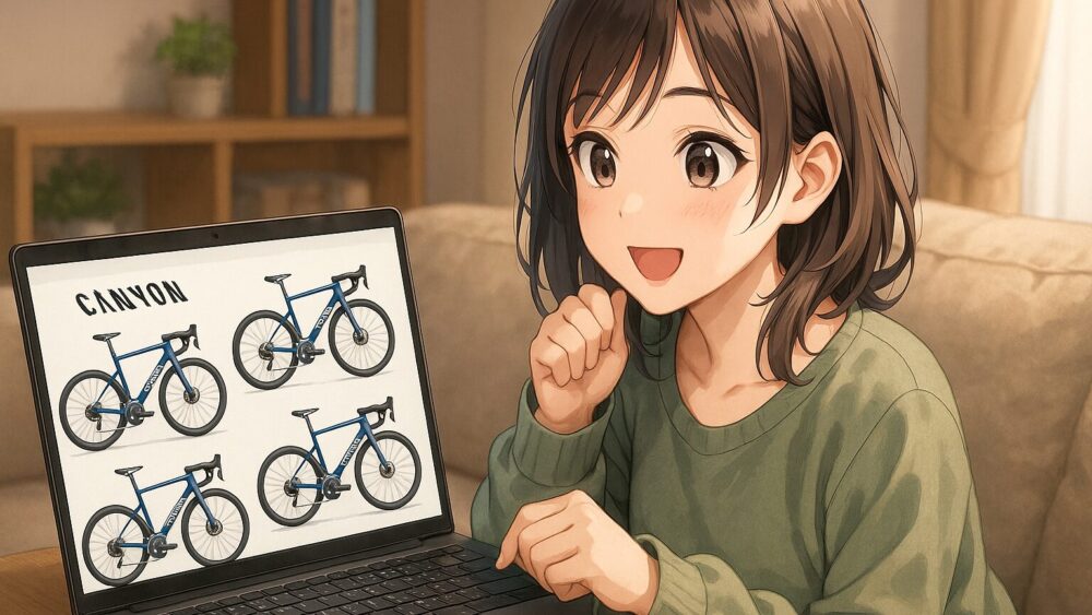 キャニオンのロードバイクの評判を徹底解説